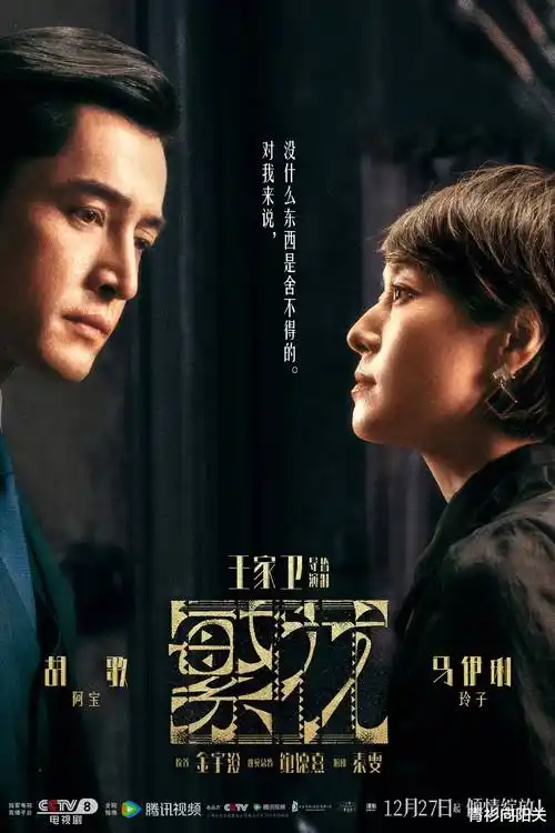 长夜灯明热播电视剧全集手机免费在线观看